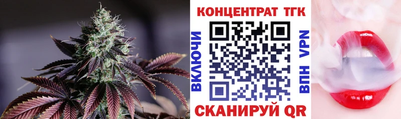 где купить наркоту  Краснокаменск  ТГК THC oil 