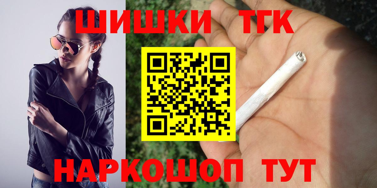 Марихуана индика Краснокаменск